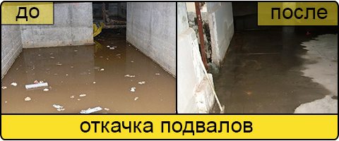 Услуга ассенизаторов в Дзержинске